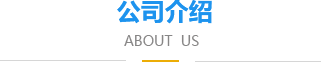 乳化油_液壓支架用濃縮液_防凍液_新鄉(xiāng)市領先助劑有限公司